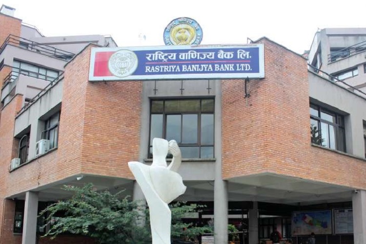 राष्ट्रिय वाणिज्य बैंकले माग्यो ८५ जना कर्मचारी (सूचनासहित)