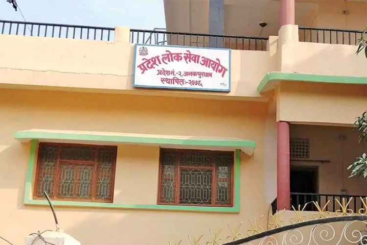 मधेश प्रदेश लोकसेवा आयोगद्वारा एघारौँ र नवौँ तहको विज्ञापन स्थगन