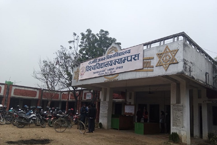 राजर्षिजनक विश्वविद्यालयमा शैक्षिकदेखि प्रशासनिक सेवा अनलाइनबाटै