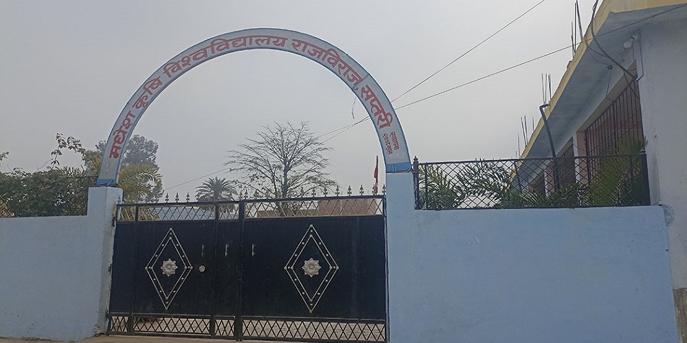 मधेश कृषि विश्वविद्यालयमा पूर्वाधार विस्तार तीव्र, विद्यार्थी आकर्षण खस्किँदो